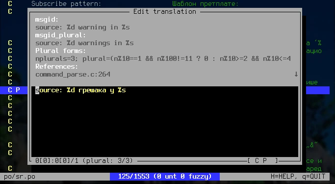 Снимак екрана програма „poe“ - уређивање облика за множину